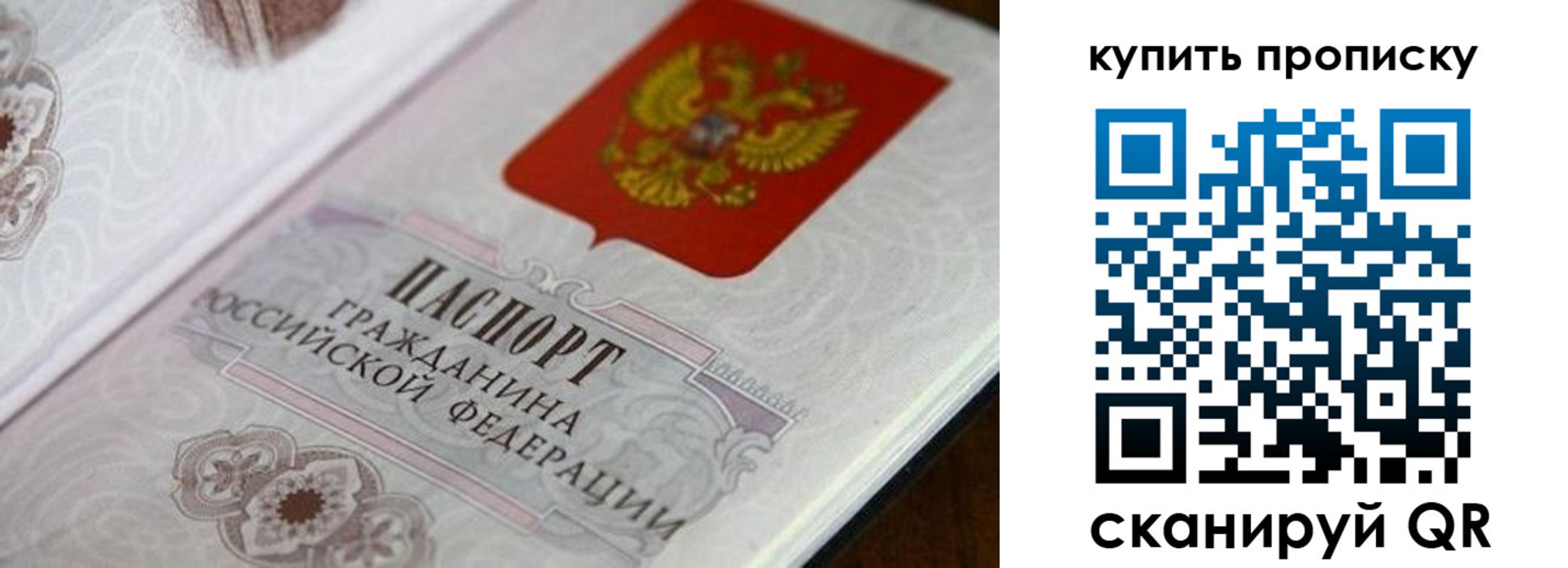 миграционный учет в Хилке