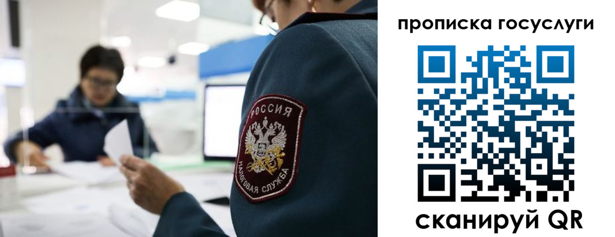 регистрация для школы в Хилке