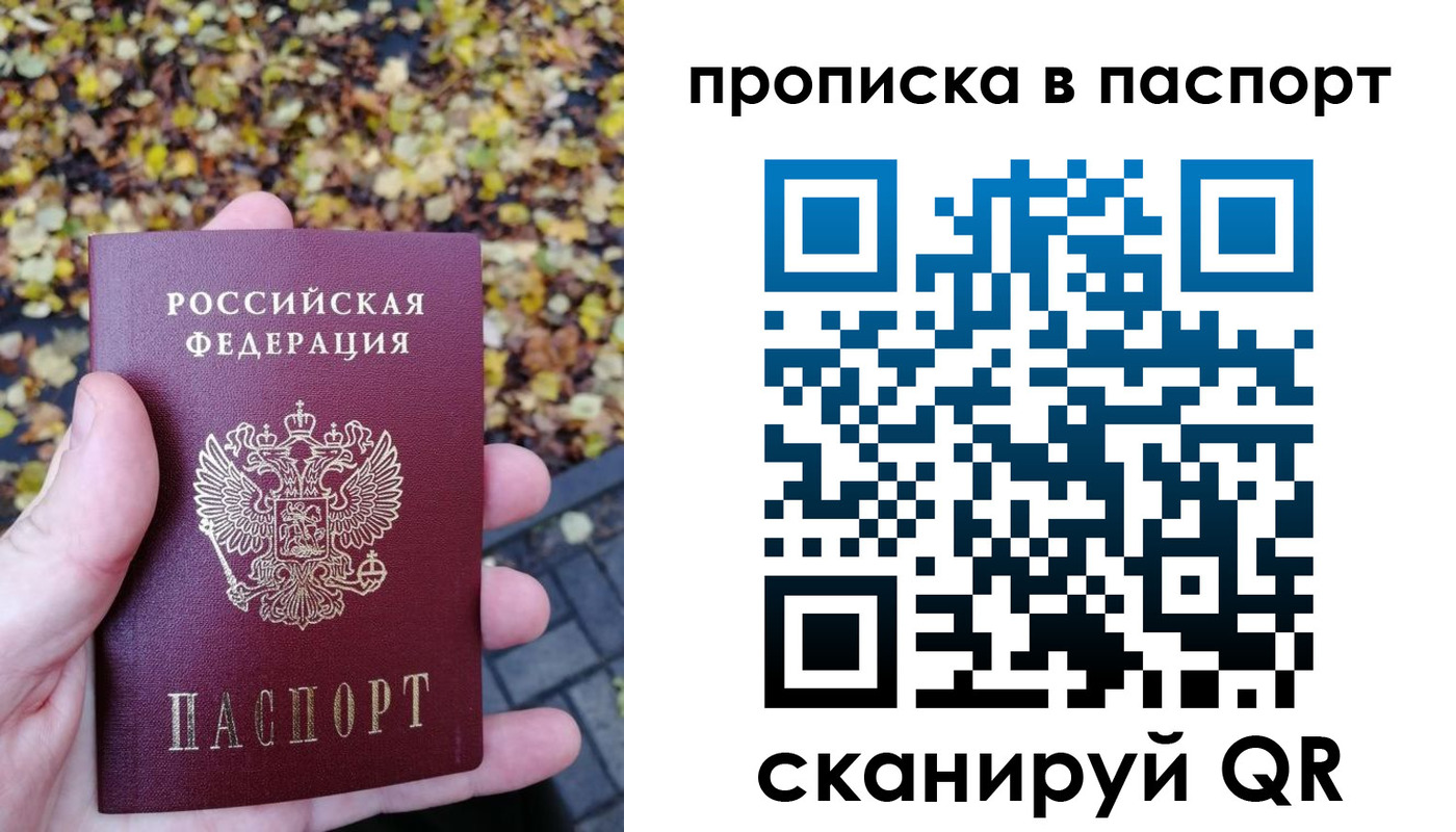регистрация в Хилке